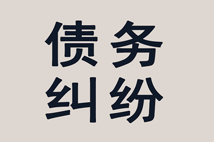 如何对欠款人财产进行保全处理？